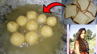 Bread 🍞 Rasgulla Recipe 😋  Odia recipe [upl. by Aikemal]