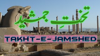 Takhte Jamshed Persepolis Iran Part 12 Travel Documentary in Urdu Hindi [upl. by Itoc]