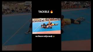 TACKLES 🔥 जय सियाराम स्पोर्ट्स खराड़ी ✨✨ kabbadi tackle [upl. by Trout68]