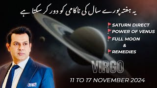 VIRGO Weekly HOROSCOPE 11 November To 17 November2024Urdu Horoscope [upl. by Tebazile395]