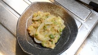 酒の肴にしてもよしご飯にのせてもよしの烏賊納豆の作り方 How to make squid dressed with natto [upl. by Ynnaj]