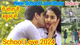 School Love Story  School Life Love Story  लव स्टोरी स्कूल की [upl. by Anomahs454]