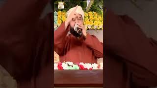 Lam Yati Nazeero Kafi Nazarin  Naat e Rasool ﷺ by Muhammad Amir Fayyazi shorts [upl. by Neeneg]