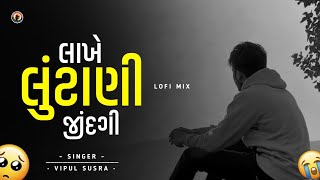 Lakhe Lutani Jindgi Lofi Mix  Slowed And Reverb [upl. by Raye]