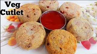 Veg Cutlet Without Bread CrumbsVegetable Cutlet RecipeCrispy Vegetable Cutlet [upl. by Alemahs]