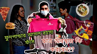 FOODPANDA❌চাকুরী কি খুব সহজRealityDay of Foodpanda DeliveryJob 2022 Part time job in Dhaka [upl. by Nalyorf]