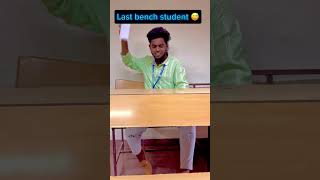 Last bench suraa 😅🔥 cuddalorevetri comedy comedyfilms cuddalore shortvideos chidambaram [upl. by Caralie]