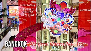 THE GREAT CHINESE NEW YEAR 2024 At Central World  Thailand Food Exploration [upl. by Hannus]