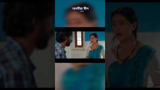 kalu Assamese web series movie love story short video love shortvideos [upl. by Aicella599]