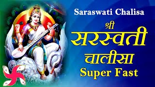 Saraswati Chalisa Super Fast  Saraswati Chalisa  सरस्वती चालीसा [upl. by Aryaz204]