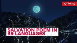 quotThe Salvation Poem” in 39 languages  Superbook [upl. by Nelli51]