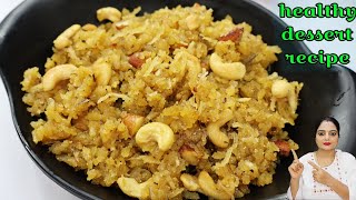 Healthy Dessert Recipes For Weight lossHealthy Sweet Dish RecipeSweet Recipe Easy In 5 Minutes [upl. by Gujral]