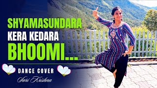 Shyamasundara Kera Kedara Bhoomi  Kerala Piravi Special Dance Cover  Tribute to Kerala [upl. by Aizatsana]