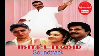 Nattamai Movie BGM Soundtrack  Sirpy [upl. by Delaney]