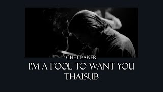 Chet Baker  Im A Fool To Want You  Thaisub [upl. by Jazmin]