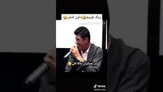 دەشتی رەنجەرۆ محەمەد بامەندی dashti ranjaro mhamad bamandi 😂 خۆشترین کۆرانی جوێبگرە [upl. by Dazhahs]