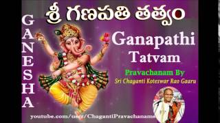 Ganapathi Tatvam Part 1 of 8 Pravachanam By Chaganti Koteswar Rao gaaru [upl. by Anwadal396]