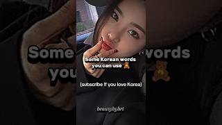 Some Korean for beginners 😁😁😁 enjoy goviral foryou koreansubscribe [upl. by Honorine702]