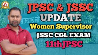 JPSC amp JSSC UPDATE  JSSC CGL EXAM  11thJPSC  Women Supervisor ALPHAIAS [upl. by Gillan]