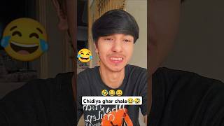 Chidiya ghar chale🤣😂funny mummy viralshorts shorts trending [upl. by Avrenim489]