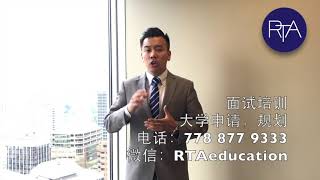 BCOM Sauder UBC Rotman UofT Schulich York interview Demo 中文） [upl. by Izaak]