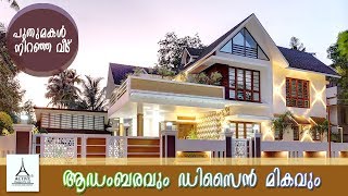 Latest Home Interior Design by Best Interior Designers in Kerala  Active Designs [upl. by Reiniar523]