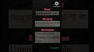 Meaning of awkwardshorts english meaning synonyms ytshorts [upl. by Willet]