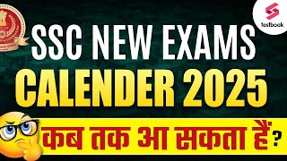 SSC Calendar 202526  SSC 2025 Calendar Kab Aayega  SSC CGL 2025 Notification Expected Date [upl. by Florinda]