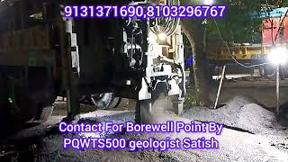 Borewell Point Cheking  Ankit Betul  Best Water Well  Rebore  By Geologist Satish 501 [upl. by Eniamurt732]