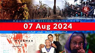 Rohingya News 07 Aug 2024 [upl. by Elizabeth]