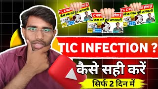 Tlc kaise kam kare  tlc bachane pe kya kya khana chaahiye  tlc test how to dicrese tlc count [upl. by Enymsaj895]