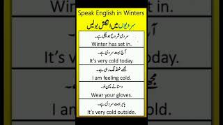 Asaani sy English bolen  speak English in winter english [upl. by Barthel193]