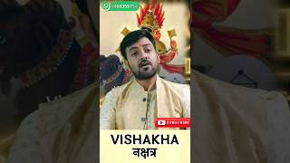 Vishakha Nakshatra pada 1234 vishakhanakshatra nakshatra astrologyshorts hindu viral shorts [upl. by Ezri216]