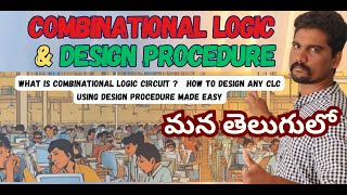 WHAT IS COMBINATIONAL LOGIC CIRCUITS amp LEARN ITS DESIGN PROCEDURE IN TELUGU  DLD  CS1 [upl. by Yelraf]