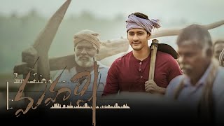 Maharshi 2019 Mahesh Babu Allari Naresh Vamshi Paidipally Dil Raju  Full Movie FactsampReview [upl. by Matilda290]