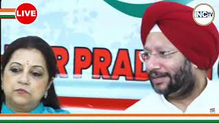 LIVE Press briefing by Shri Gurdeep Sappal in Jammu JampK [upl. by Allbee]