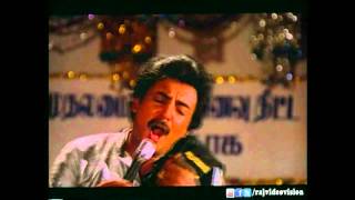 Mohan Hits  Paattu Thalaivan Paadinaal HD Song [upl. by Cordi]