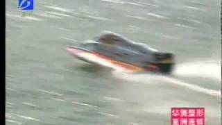 Liuzhou China F1 Powerboat Racing World Championship October 2009 [upl. by Weismann845]