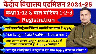 RegistrationAdmission ProcessKendriya Vidyalaya BalvatikaClass12OnlineOffline 202425Update [upl. by Hallerson]