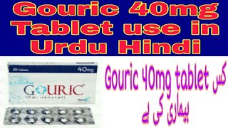 Gouric 40mg Tablet use in UrduHindi  Gouric tab side effect  English Subtitle [upl. by Nosnibor]