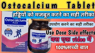 Osteo Calcium  Ostocalcium Tablet  Use dose and side effects  कैल्शियम आयरन और विटामिन [upl. by Cogn247]