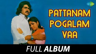 Pattanam Pogalam Vaa  Full Album  Sivachandran  Gangai Amaran  Ilaiyaraaja Innisai [upl. by Harvison]