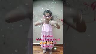 tending viralvideo happy diwali keds song [upl. by Absalom]