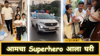 आमचा Superhero आला घरी  Part 9  Marathi Vlog 599 [upl. by Scharaga]