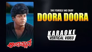 Doora Doora Audio Song  Andaman  Shivaraj Kumar Soni  Hamsalekha  Kannada Hits [upl. by Frentz772]