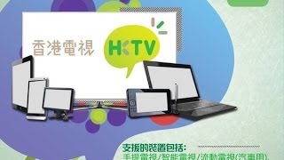 CCTVB東張西望DTMB流動電視訊號大測試 [upl. by Deedee]