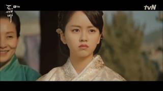 Goblin 도깨비 OST  Kim Min Jae amp Kim So Hyun x Lee Dong Wook amp Yoo In Na  I Miss You FMV [upl. by Zachary247]