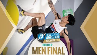 🔥IFSC Mens Final World Cup INNSBRUCK Bouldering 2023 💪🏼 [upl. by Novyar26]