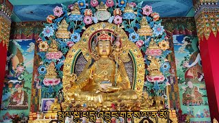 མཚོ་པདྨ་ན་ཡོད་པའི་ཟངས་མདོག་དཔལ་རི། Zangdhok Palri  Himalayan Buddhist Monks [upl. by Konrad]