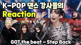 GOT the beat Step Back Stage Video Reaction [upl. by Chlores366]